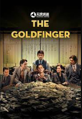 Goldfinger (2023)